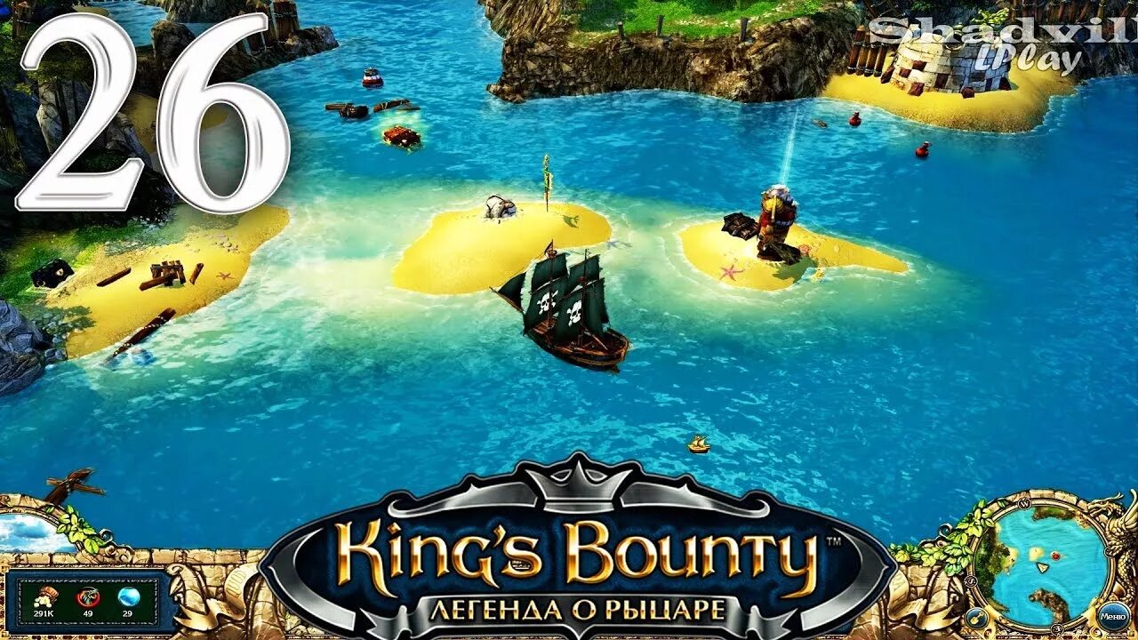 King's Bounty пиратка. Пиратские сокровища Кингс Баунти. Пиратские посевы Кингс Баунти. Карты островов Кингс Баунти.