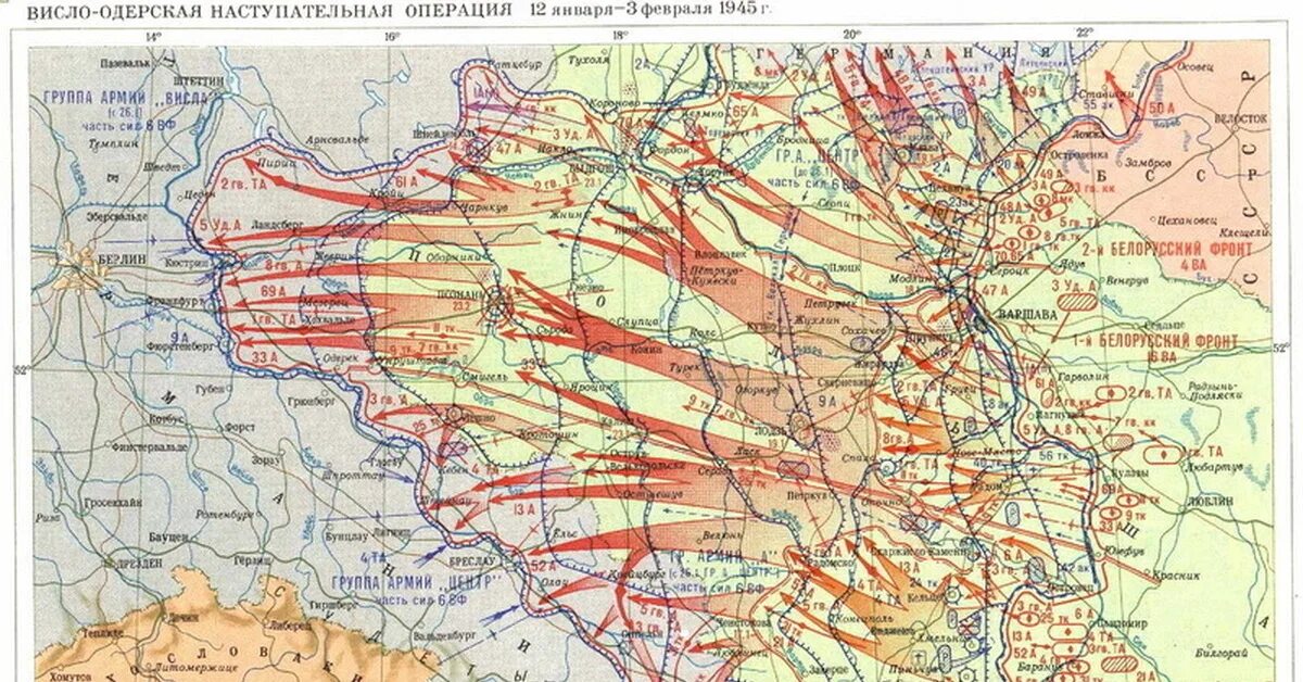 Висло Одерская операция 1945. Висло-Одерская операция 12 января 3 февраля 1945. Карта Висло-Одерской операции 1945. Висло-Одерская операция карта ВОВ. Великая одерская операция