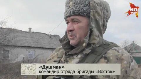 Командир позывной белый