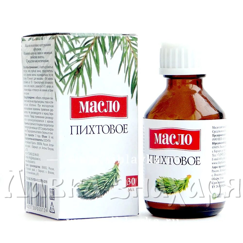 Пихтовое масло Алтайский букет. Эфирное масло пихтовое 30 мл. Масло пихтовое (50мл ) Эвалар-Россия. Пихтовое масло солнце Алтая.