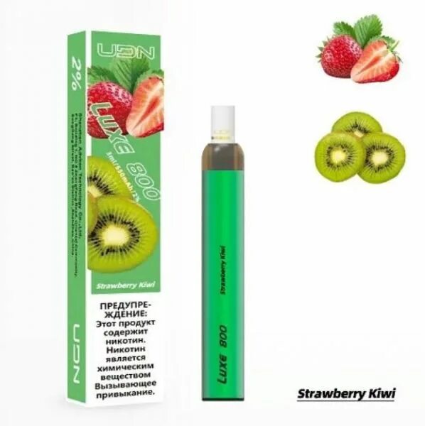 Hqd luxe 800. Udn luxe 800 одноразовая электронная сигарета. Luxe 800. Udn luxe 800. Elf bar lux 800.