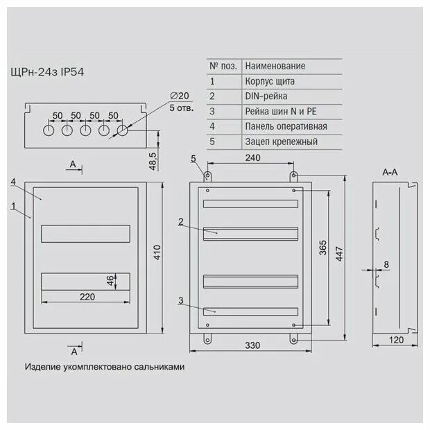 Корпус металлический ЩРН-54 (540х440х120) TDM - купить в интернет-магазине по ни