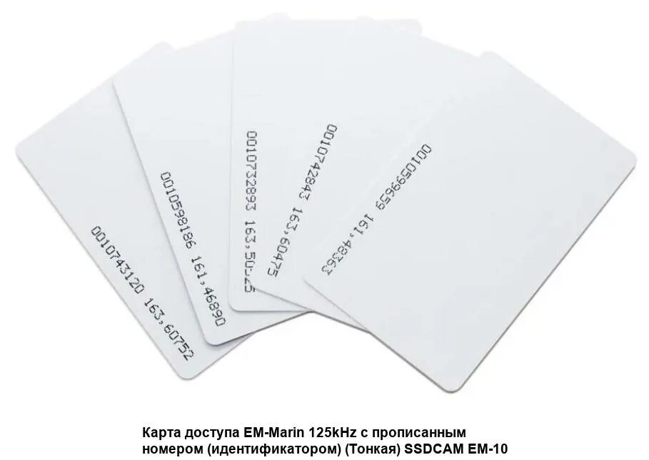 Карты с частотой 125 KHZ: em-Marine, Hid PROX II;. Карты доступа RFID em-Marine. Прокси карта em-Marine. Proxi карта Clamshell 1.8 мм с чипом em-Marine 4100.