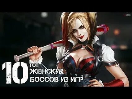 Топ 10 босс