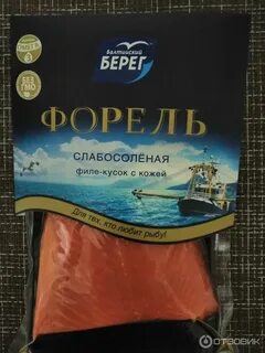 Форель слабосоленая балтийский берег