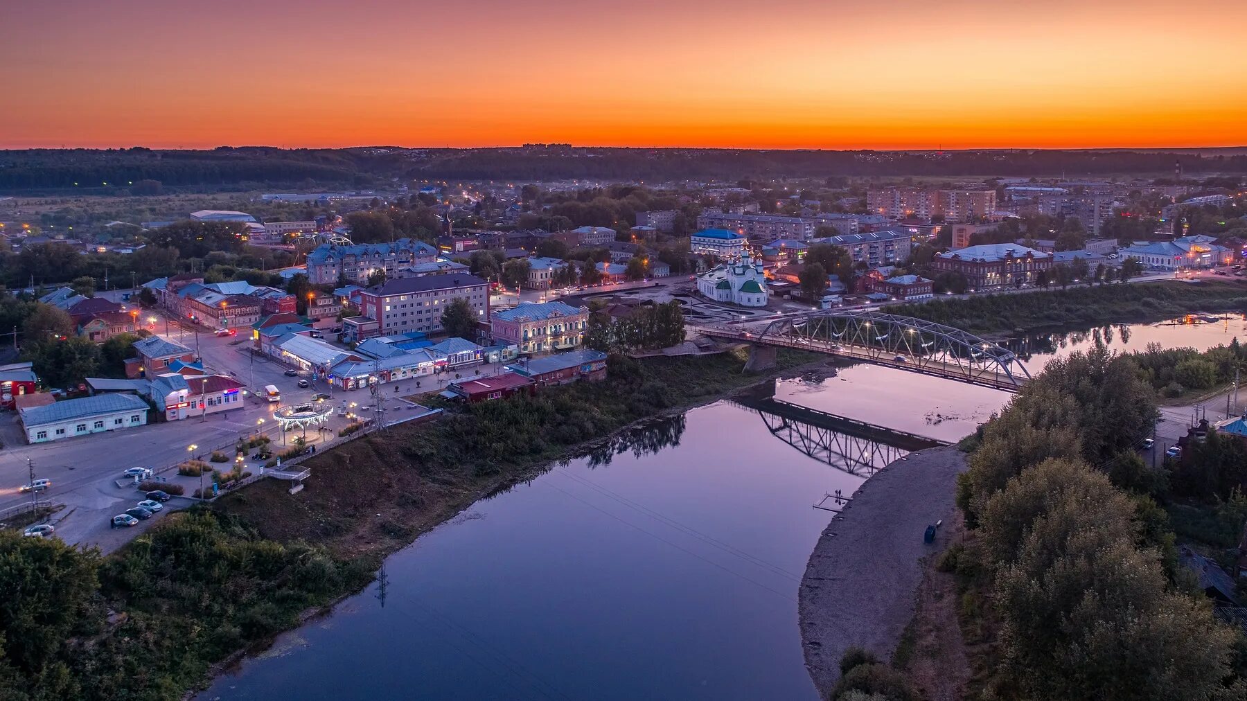 Пермский край город кунгур район. Кунгур Пермский край. Кунгур центр города. Кунгур с высоты. Столица Кунгура.