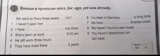 You see him yet. For since ago. For since ago правило. For since ago упражнения. Английский язык 5 класс впиши в пропуски.