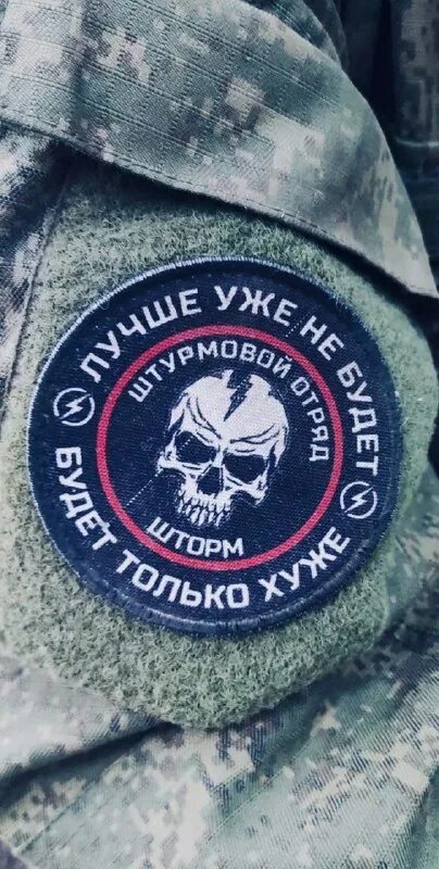 позывной старый телеграмм