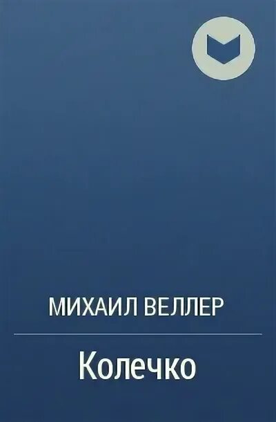 Аудиокниги снегова
