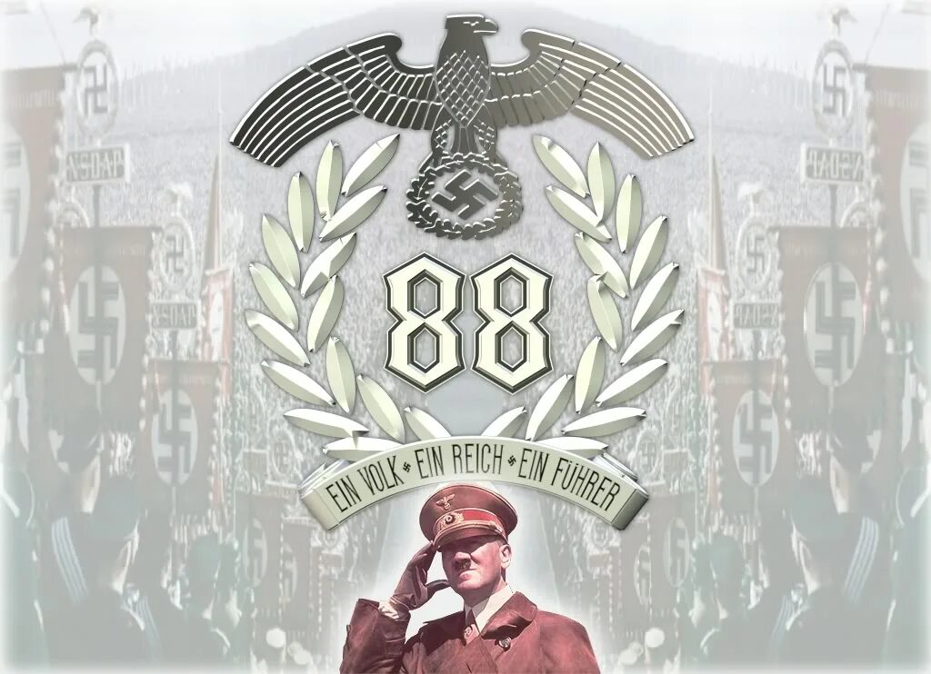 88 лозунг