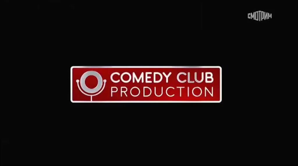 Камеди клаб табличку приклеить или. Comedy club production. comedy club production тнт. камеди клаб логотип. камеди клаб продакшн.
