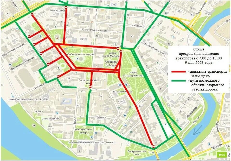 Закрытие дорог в 2024г татарстан. Схема перекрытия дорог. Перекрытие улиц. Карта перекрытия дорог. Перекрытие движения.