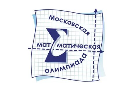 Кружок математика 10 класс