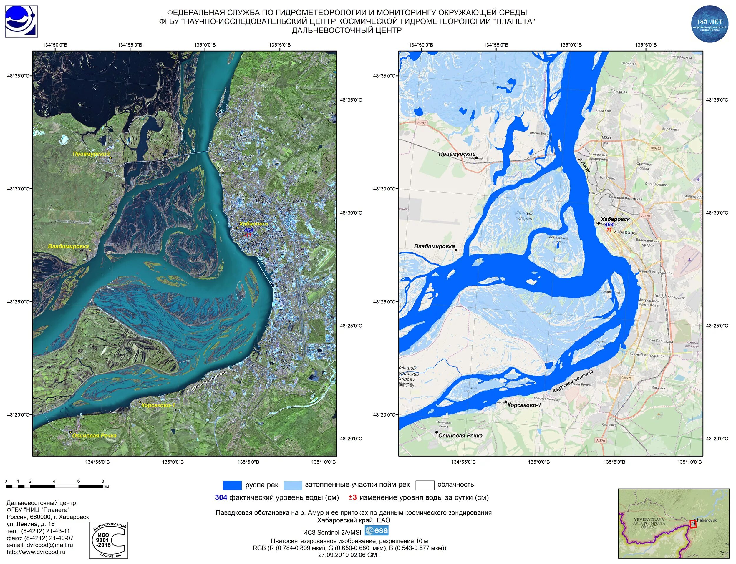 Затопляемость Поймы. Уровни реки Амур, Уссури. Хабметео гидрология уровень Амура Хабаровск сегодня. Гидрологические посты на реке Амур.