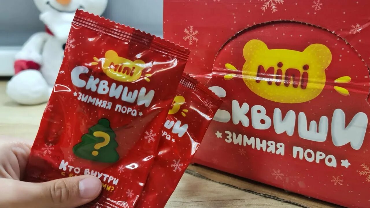 Вся коллекция мини сквиши из красно белого фрукты. Коллекция сквиши из красно белого. Сквиши из магазина красное и белое. Мини сквиши красное белое фрукты. Сквиши из красного белого фрукты.
