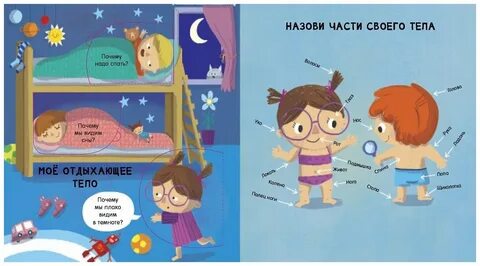 Потому м