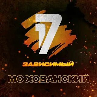 Мс путь