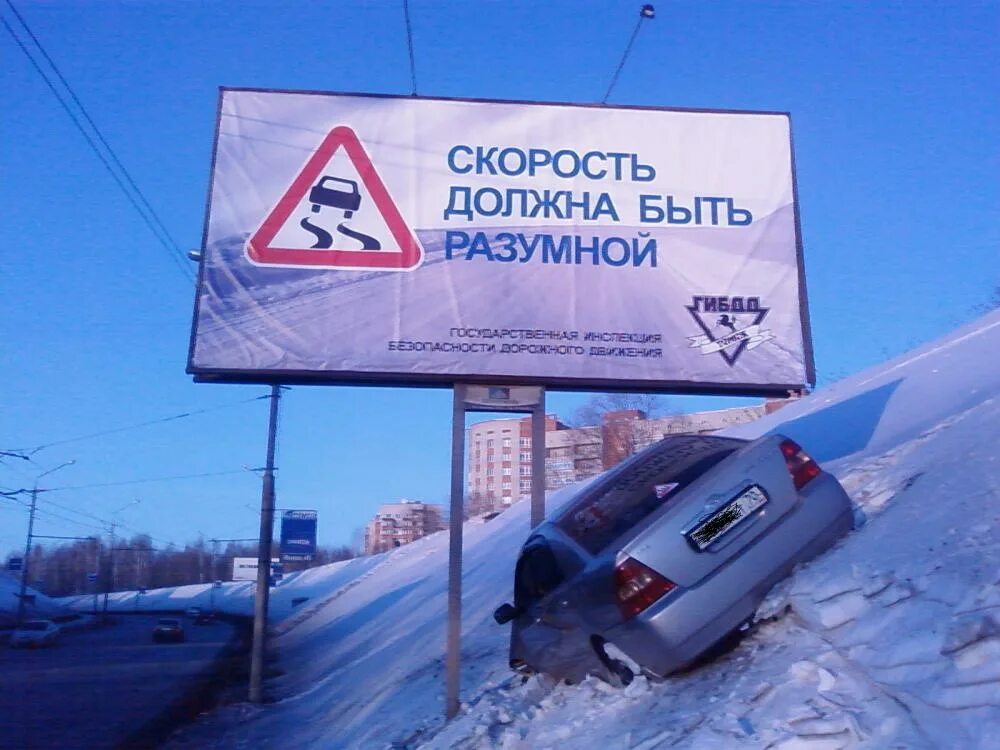 Он должен быть разумным