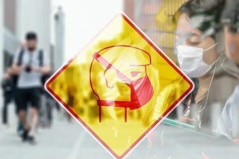 Карантин вирус