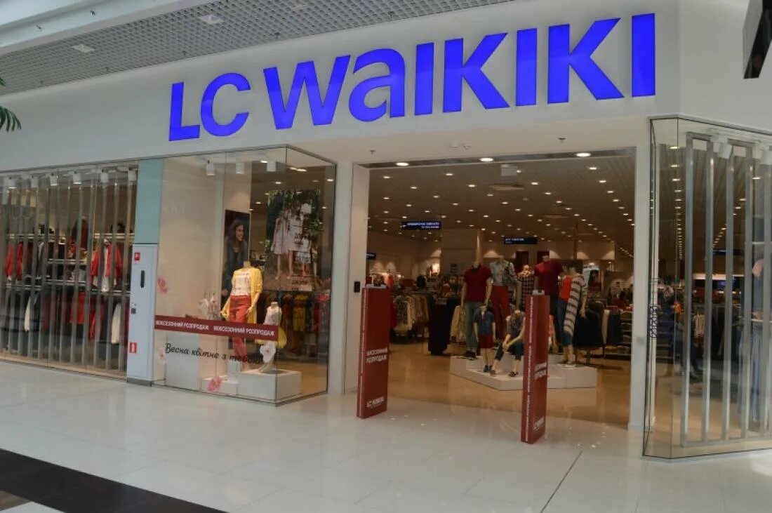 Турецкий магазин одежды Waikiki. Турецкий LC Waikiki. Турецкий магазин в Москве Вайкики. Лс Вайкики Турция. Вайкики могилев