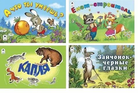 Ты умеешь у тебя есть. Ты умеешь у тебя есть