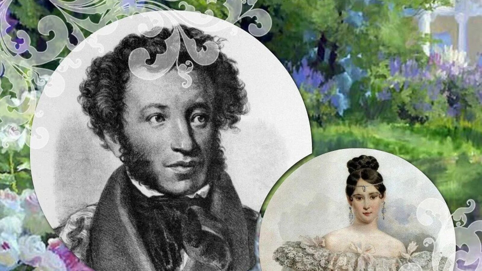 пушкина т п