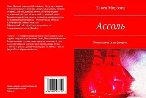 Песня алые алые милая милая