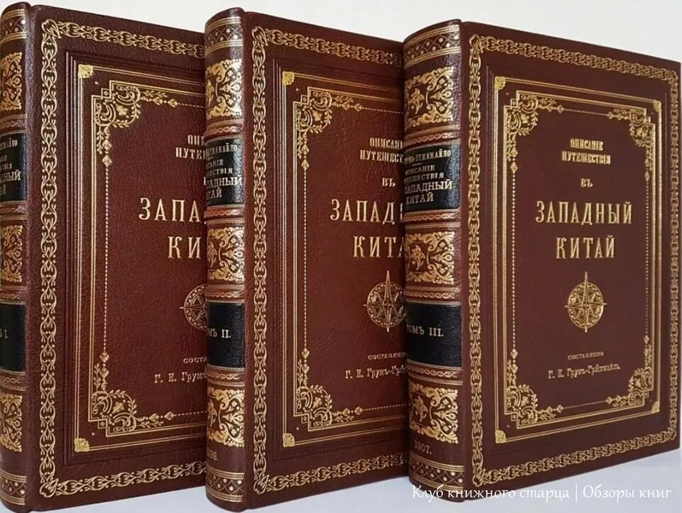 Дорогие издания книг. Кожаный переплет для книги. дорогие книги. книжные издания. дорогие старинные книги.