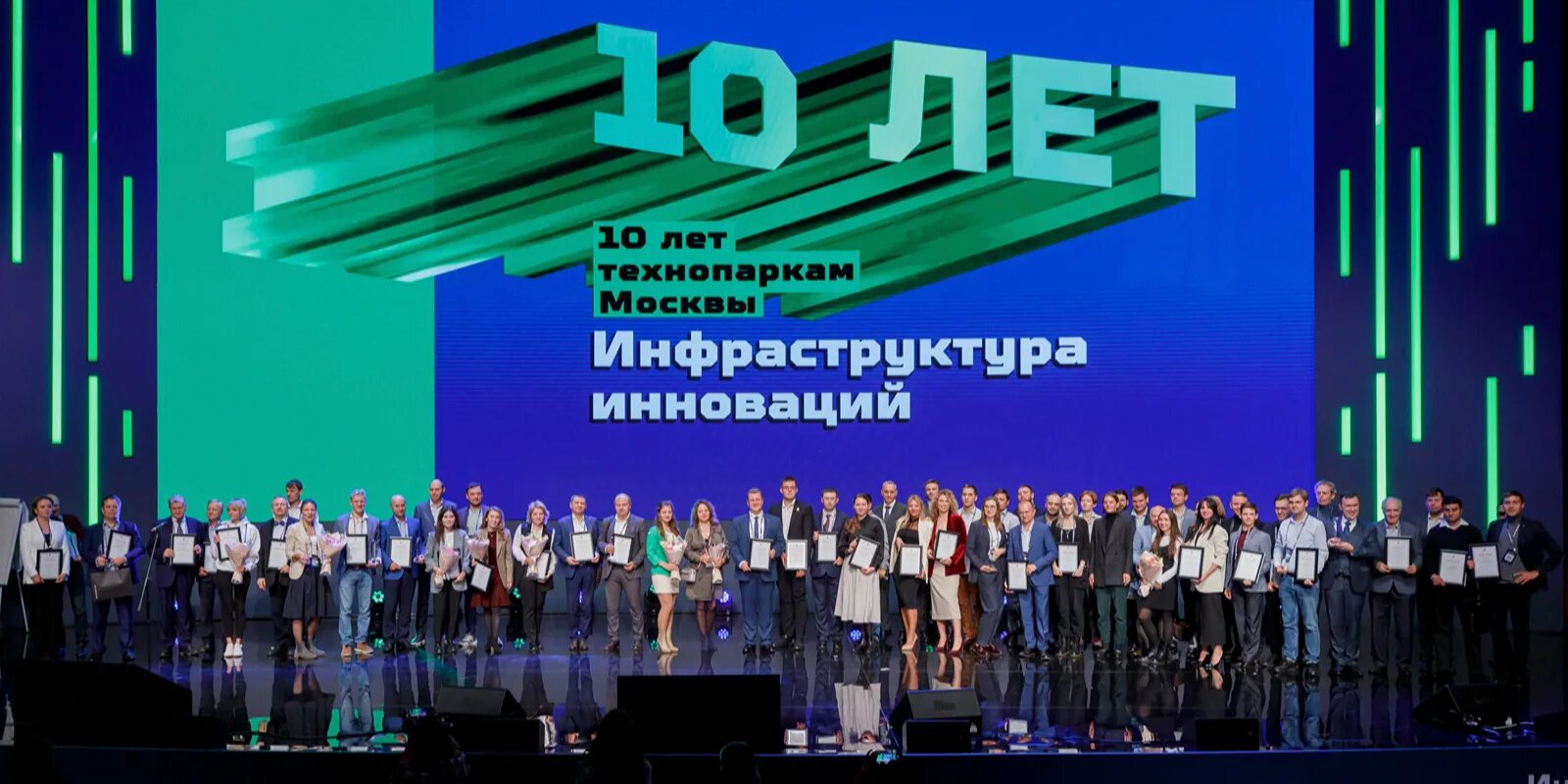 Москва 2020. Новатор москвы конкурс мэра москвы. Новатор москвы 2023. Московский новатор. Московский новатор.