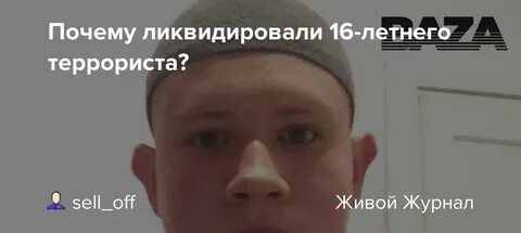 Почему упразднили