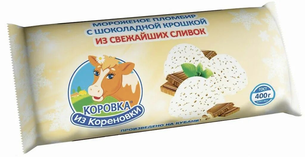 Крошка коровка. Мороженое коровка из Кореновки пломбир 400г. Коровка из Кореновки пломбир с шоколадной крошкой 400 г. Мороженое коровка из Кореновки шоколад с крошкой полено 400г. Мороженое коровка из Кореновки с шоколадной стружкой пломбир 400г.