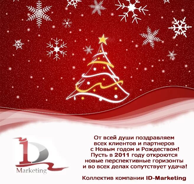 Пожелание клиентам от мастера. Пожелание клиентам от мастера