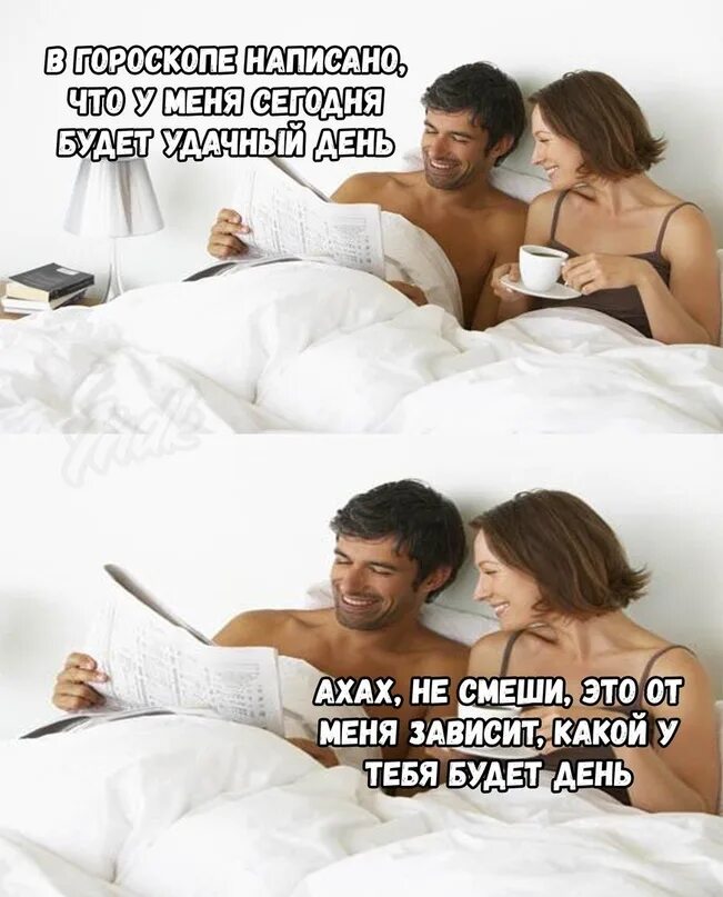 Делай все от тебя зависящее