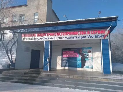 Брянский техникум индустрии