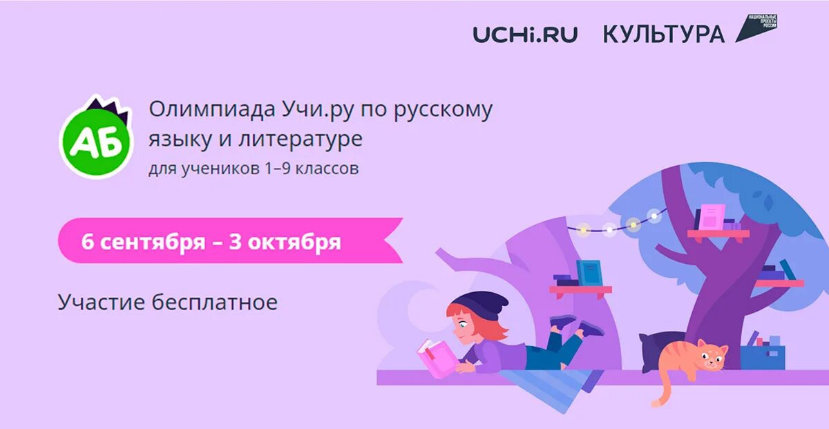 Страхование учи ру 8 класс