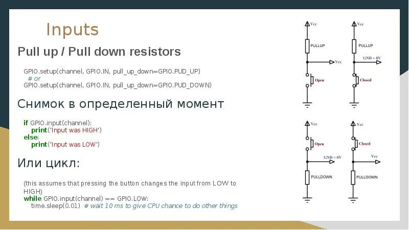 Pull up и Pull down резисторы. Pull up and Pull down Resistor. Input_Pull. Кнопка Pulldown GPIO. Input channel