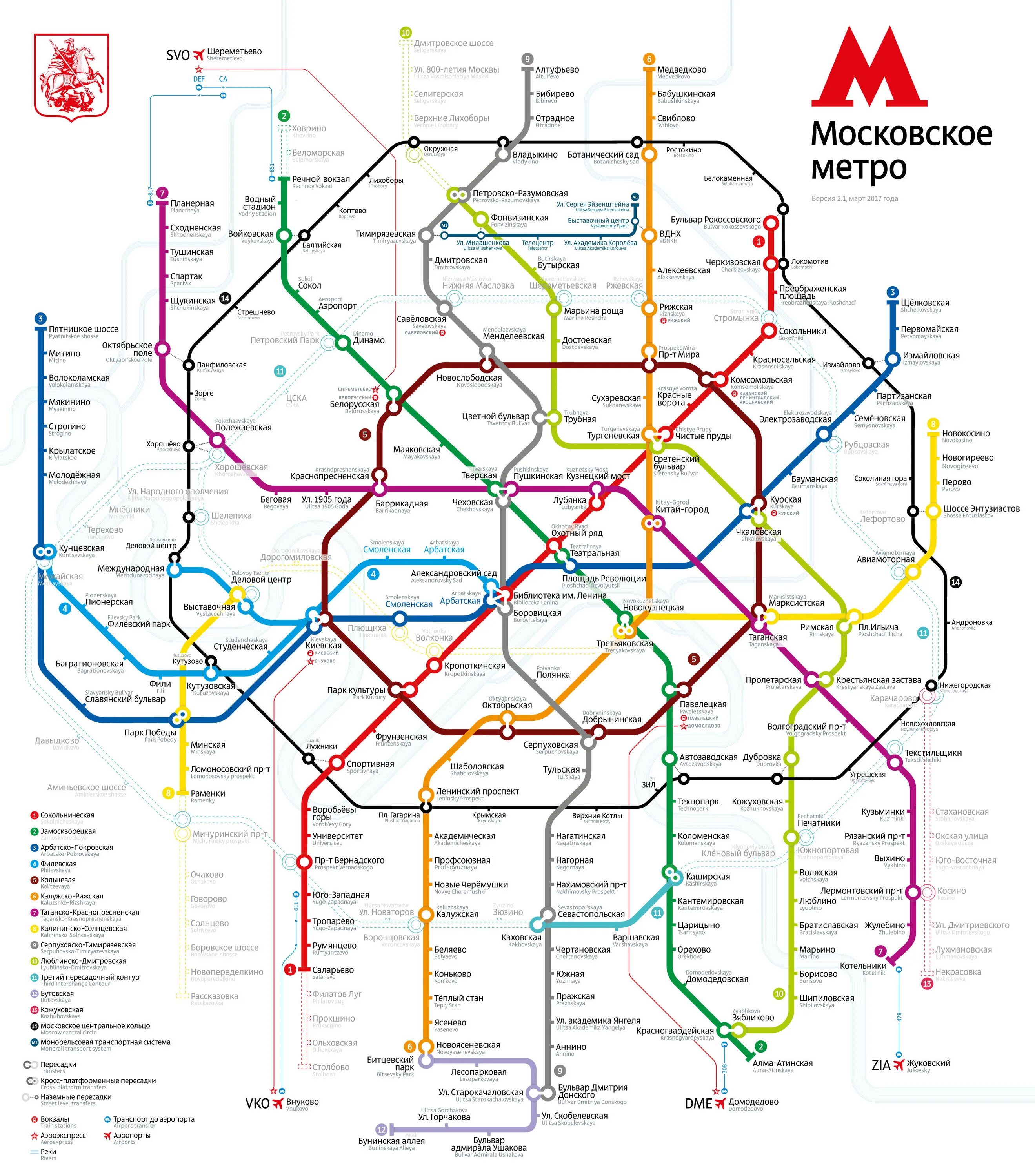 Карта метро москвы 2024г с расчетом. Схема метро Москвы Котельники. Метро Котельники на карте Москвы схема метро. Метро Котельники на карте метрополитена Москвы. Метро Котельники на схеме метро.