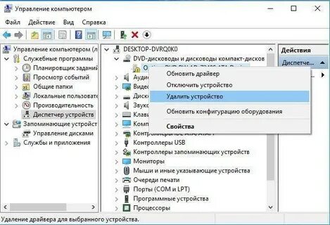 Компьютер не видит дисковод