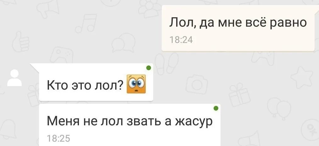 Комментарии org. Одноклассники смешные комментарии. комментарии одноклассники. смешное в одноклассниках. смешные комментарии из одноклассников.