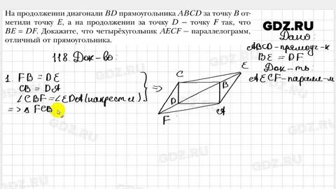 Мерзляк 118
