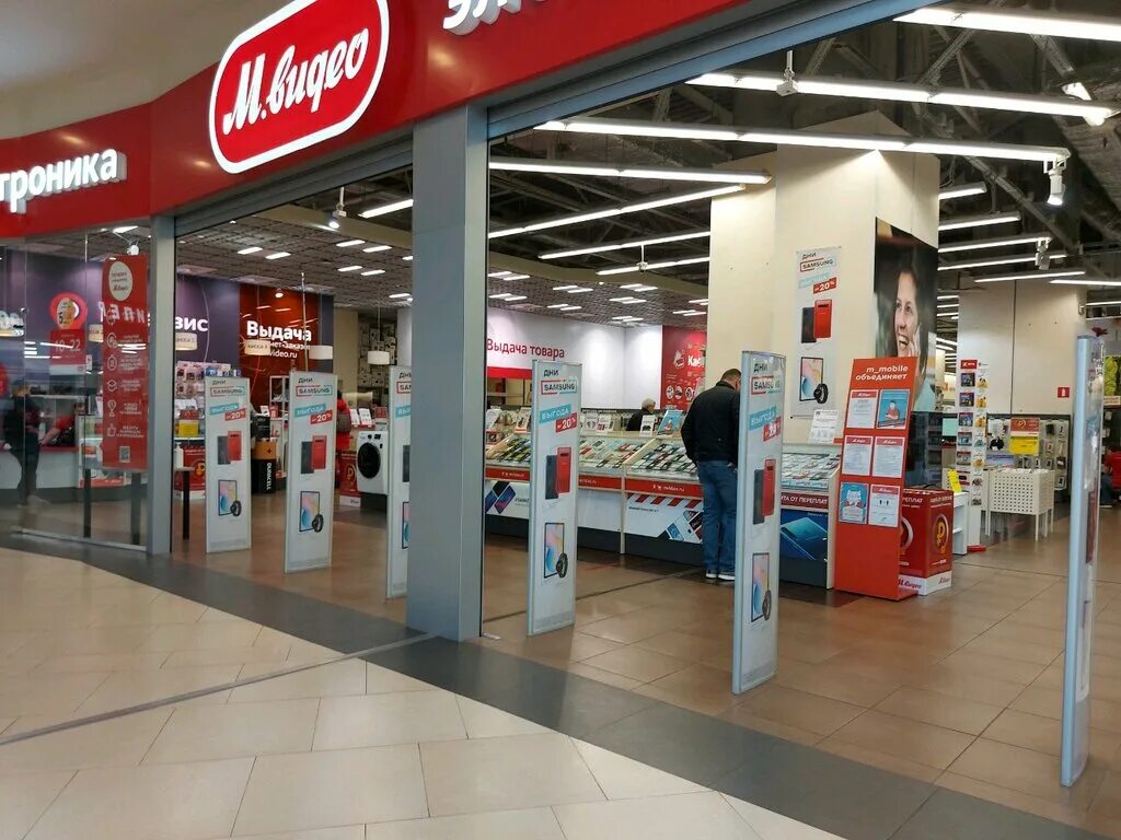 м видео нижневартовск. мвидео в нижневартовске. магазин м видео. магазин м видео. мвидео ульяновск.