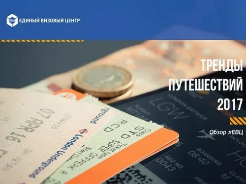 выплатной центр