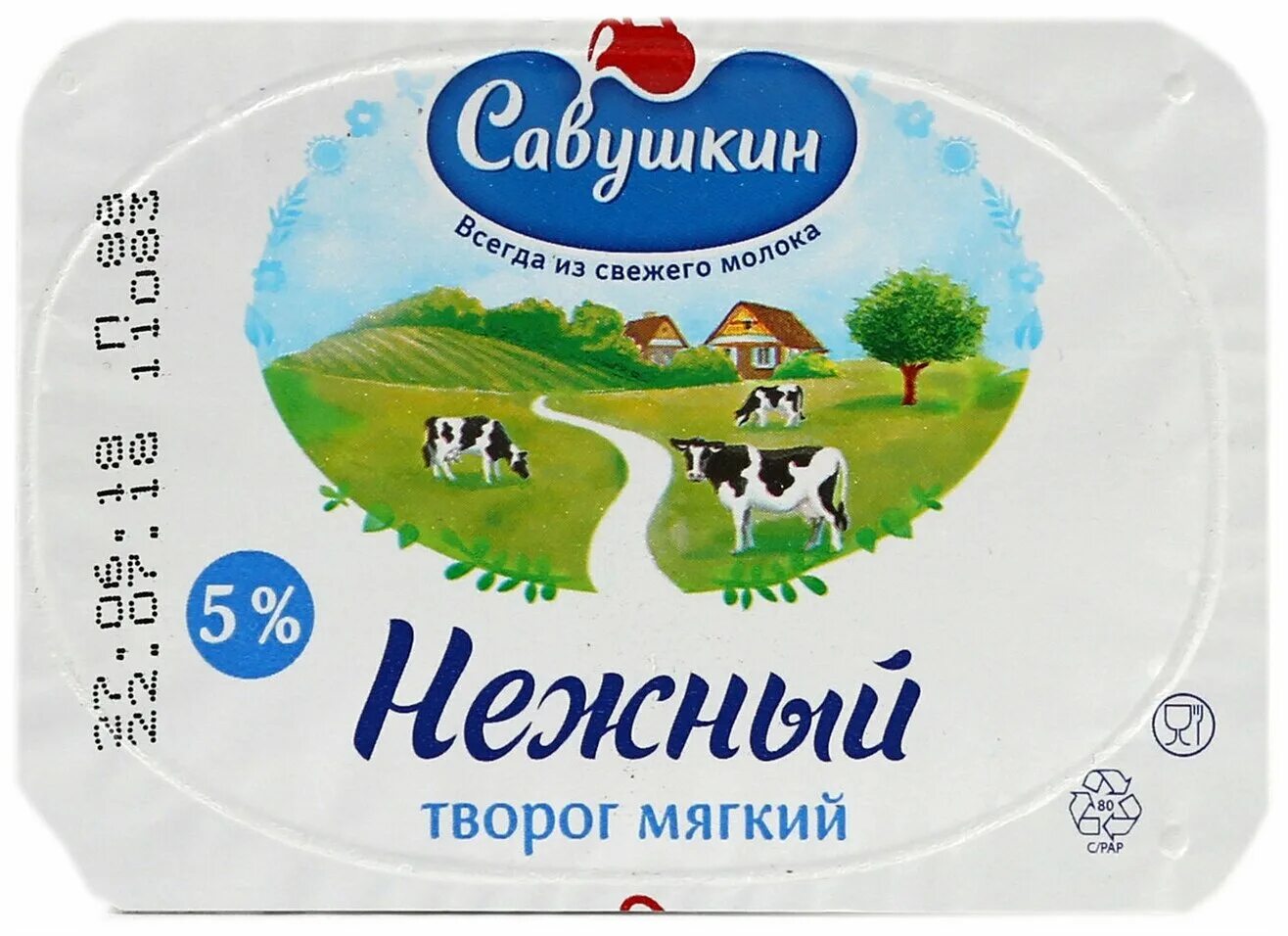 Творог нежный 5. Творожок нежный Савушкин 0. Творог мягкий Савушкин продукт нежный 5. Творог мягкий Савушкин Хуторок 5. Творог мягкий Савушкин 5,0.