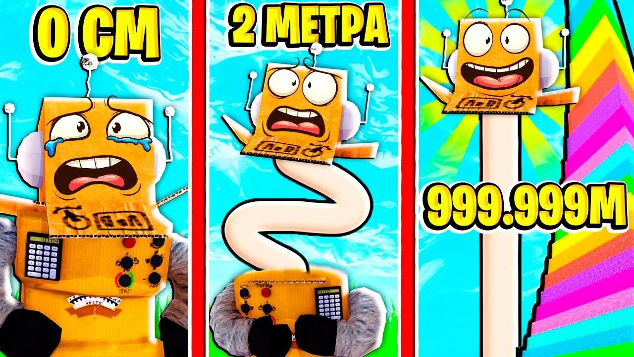 Огненные шары роблокс. Робзи я построил полицейскую базу за 999 999 999. Roblox скоростной бегун. 999 мире. Код в призрачный шар роблокс.