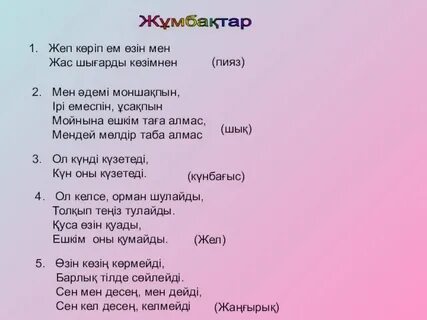 Сирия порно