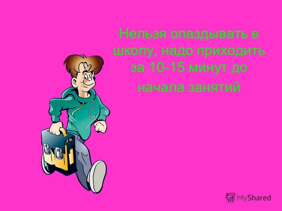 учитель не приходит 15 минут. школьные шутки про парту. учитель мем. учитель не приходит 15 минут. учитель не приходит 15 минут.