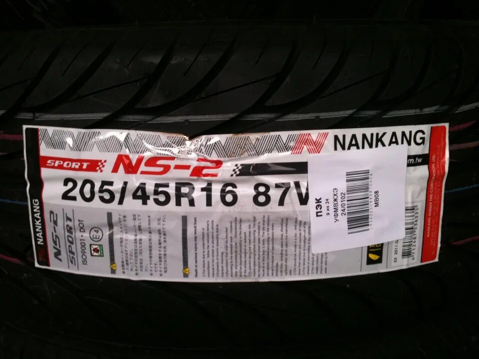 1 205 45. Nankang 205/45/16. Nankang NS-2 205/45 r16 87v летняя. 205 45 16. Nankang NS-2r таблица размеров.