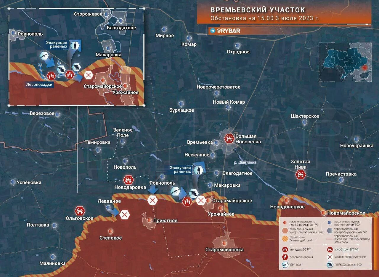 Карта боев на Украине. Карта Украины на сегодняшний день боевых действий. Линия фронта ДНР. Карта боевых действий на Украине на сегодня 2023.