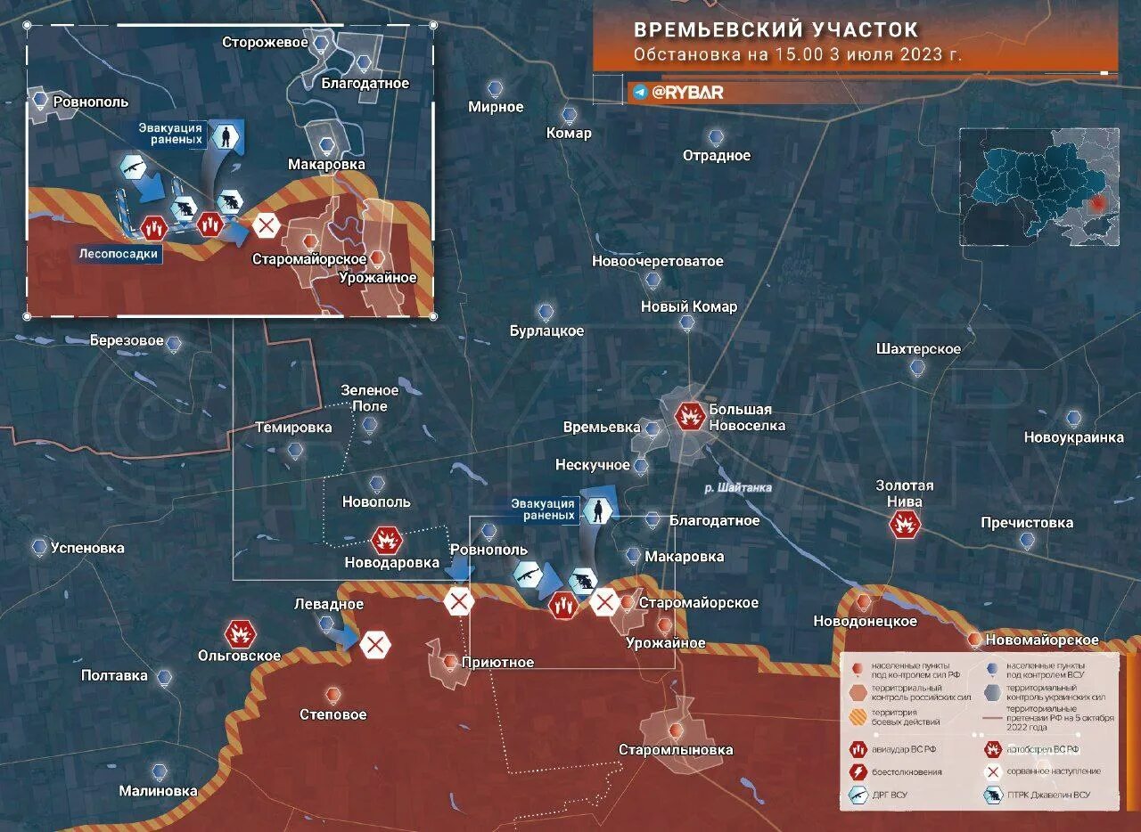 Боевые действия на украине за последние сутки. Карта боёв на Украине. Карта боевых действий на Украине на сегодня 2023. Линия фронта ДНР. Карта боевых действий на Украине на сегодняшний.