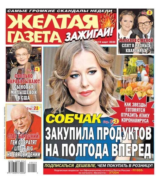 КНИГИ дом, семья, хобби, спорт Интернет магазин Books.Ru - стр. 39
